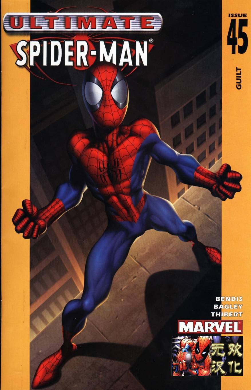 终极蜘蛛侠第45话图