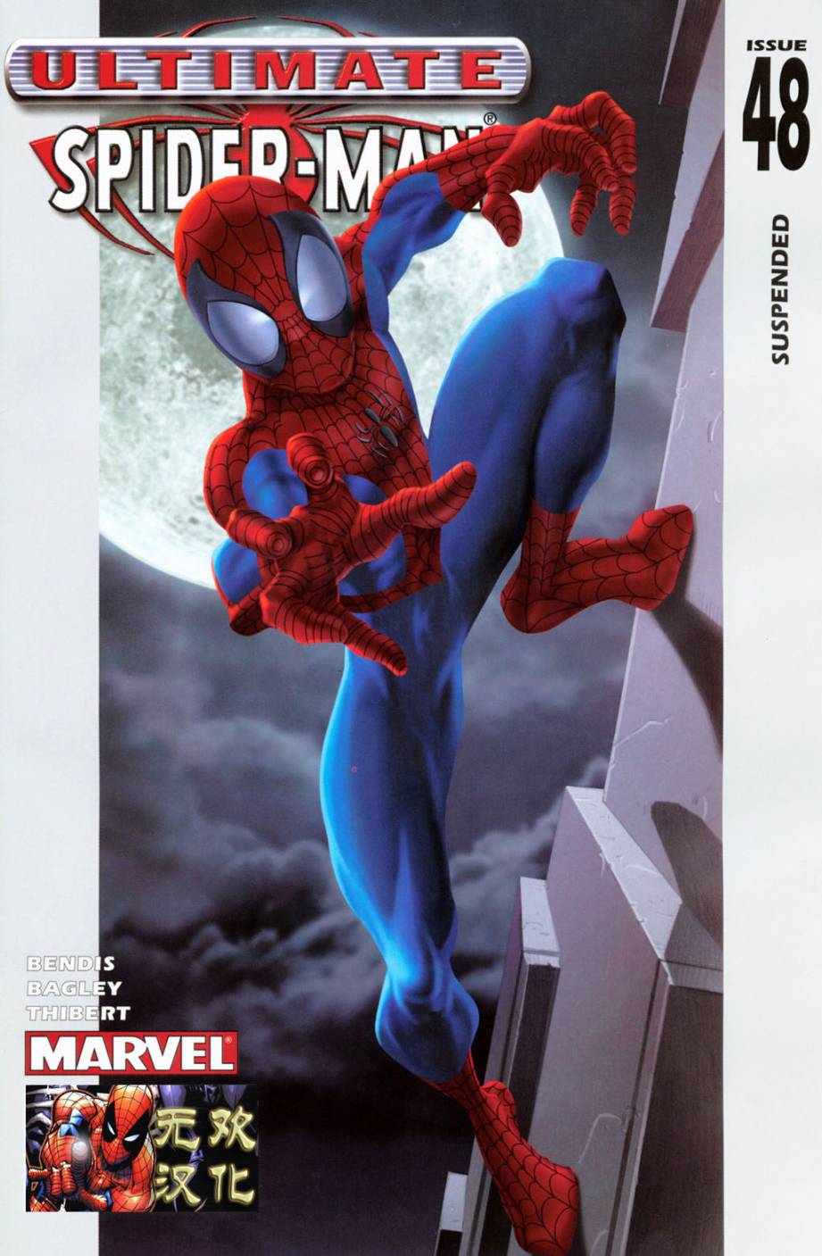 终极蜘蛛侠第48话图