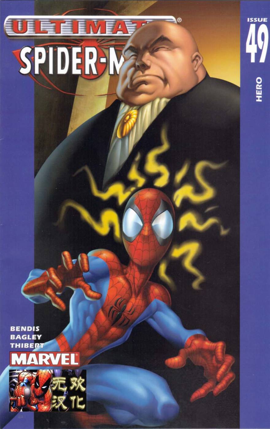 终极蜘蛛侠第49话图