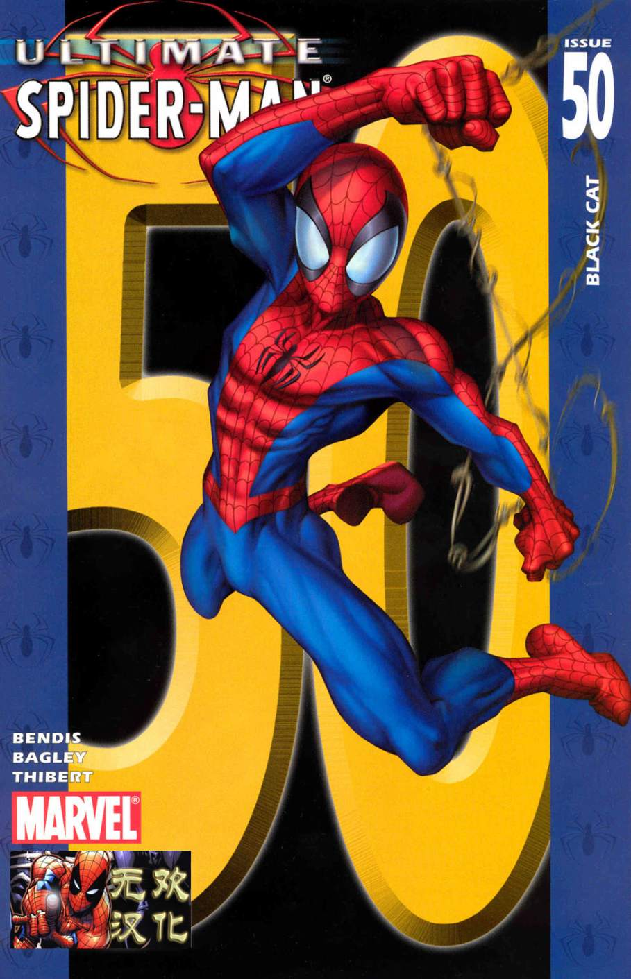 终极蜘蛛侠第50话图