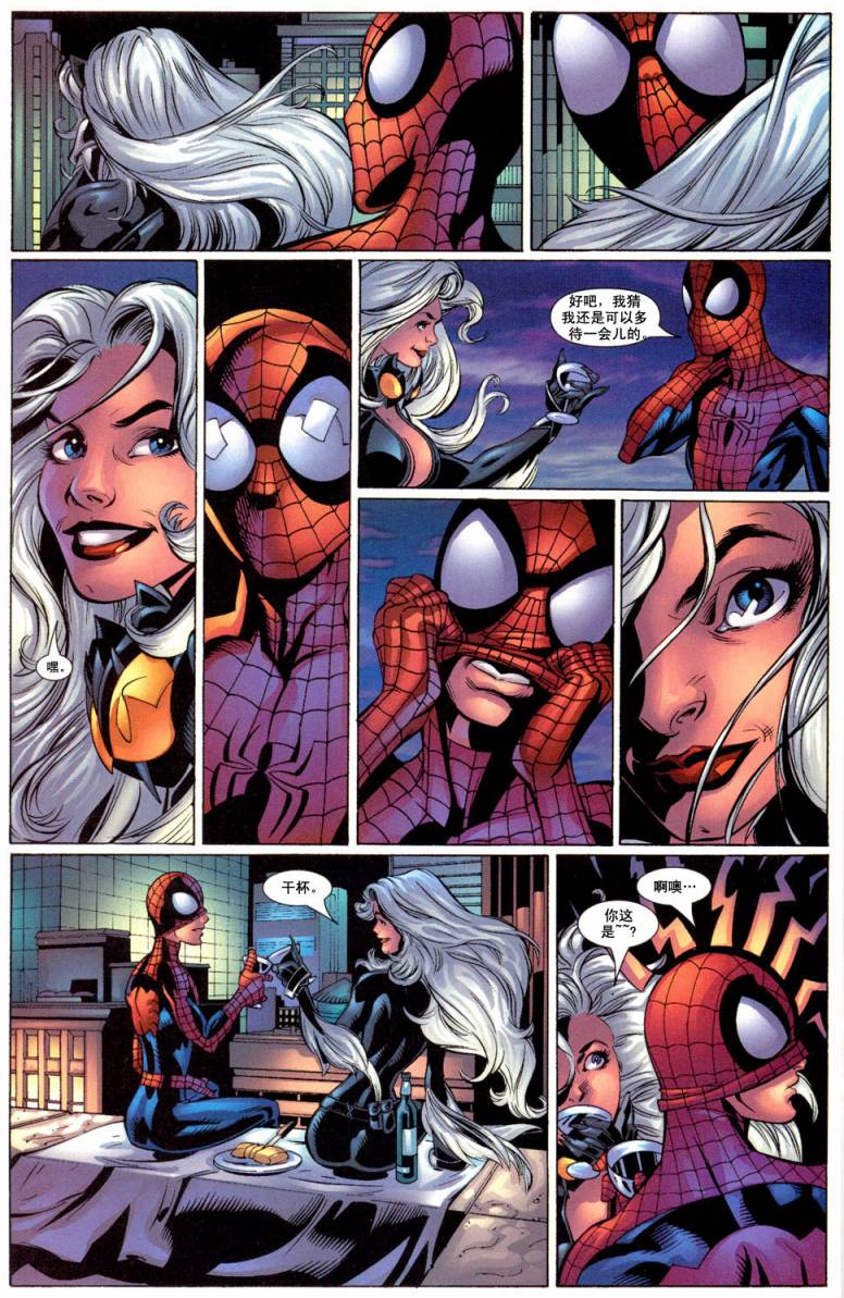 终极蜘蛛侠第51话图