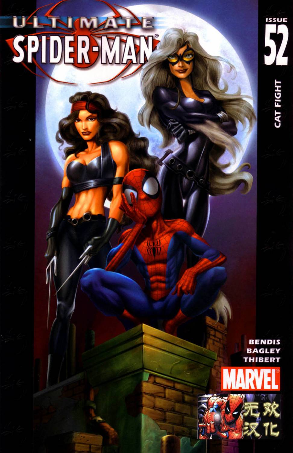 终极蜘蛛侠第52话图