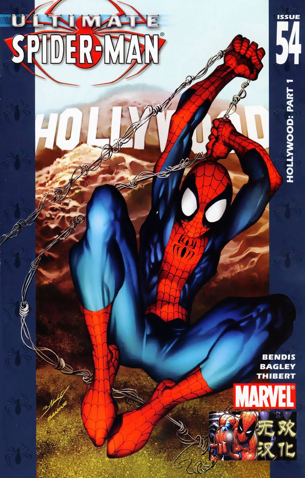 终极蜘蛛侠第54话图