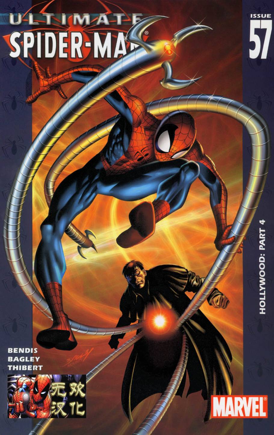 终极蜘蛛侠第57话图
