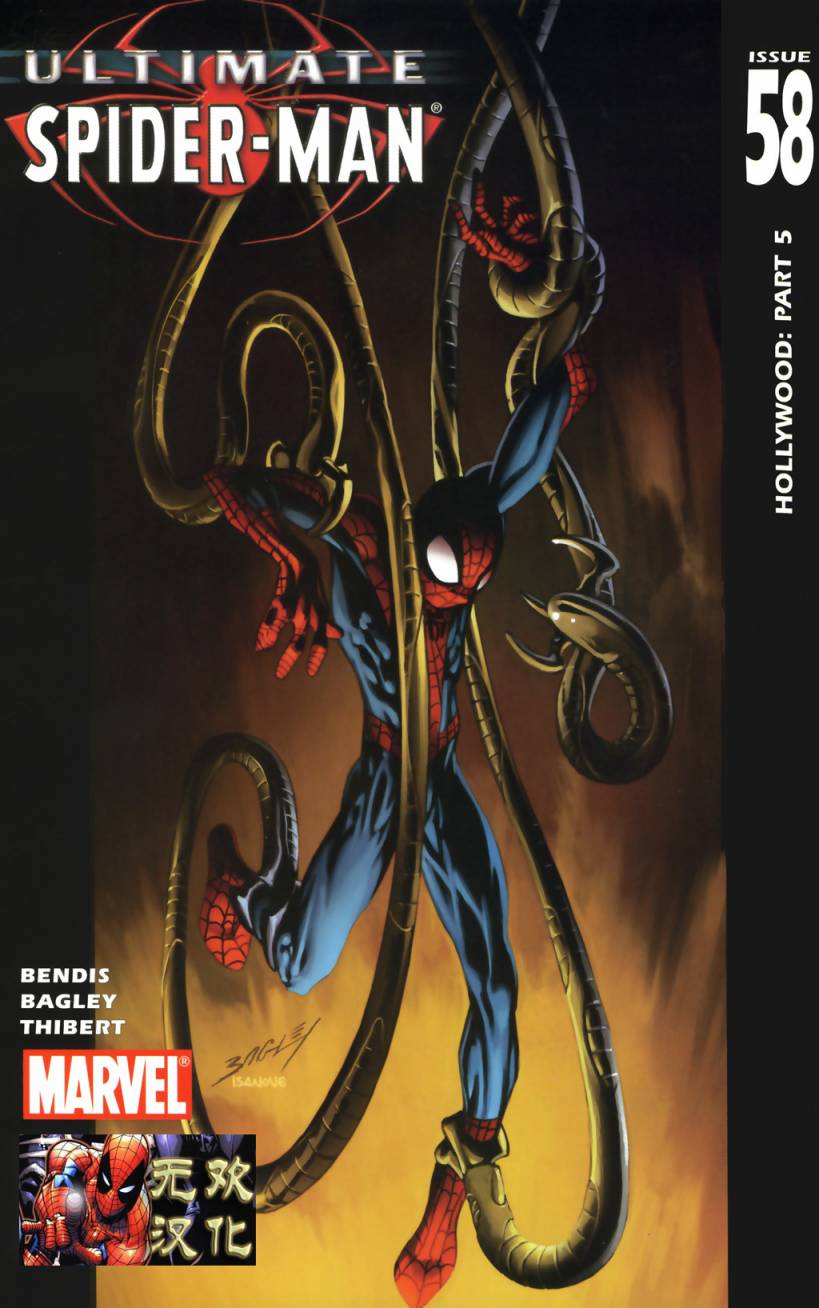 终极蜘蛛侠第58话图