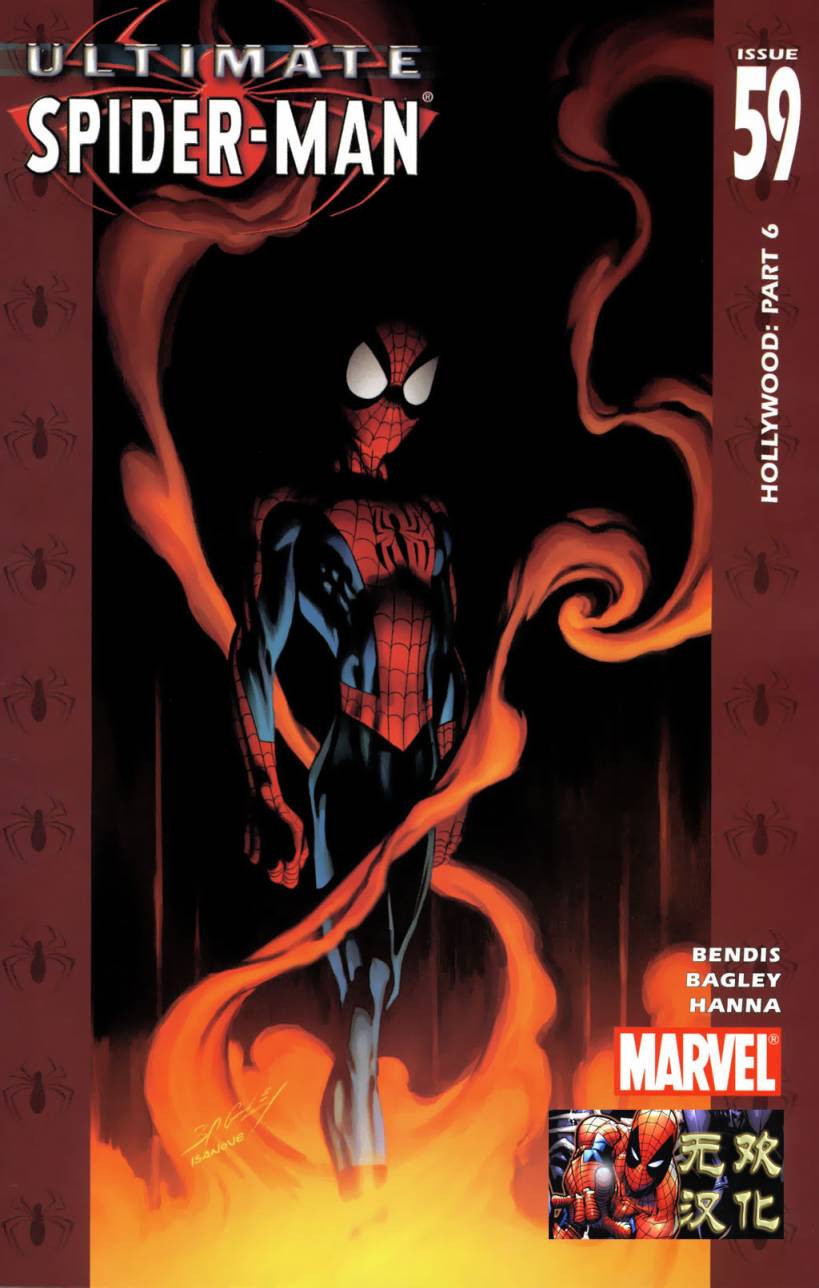 终极蜘蛛侠第59话图