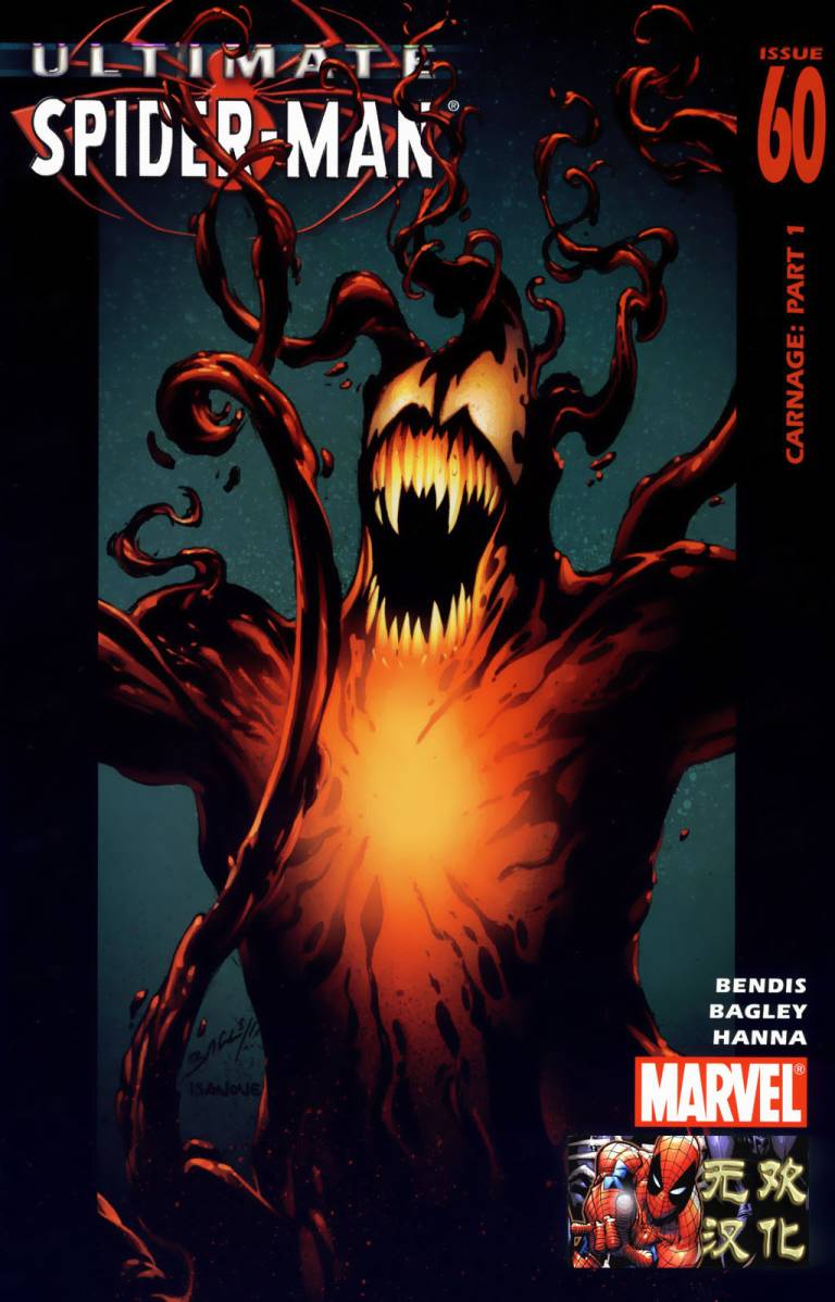 终极蜘蛛侠第60话图