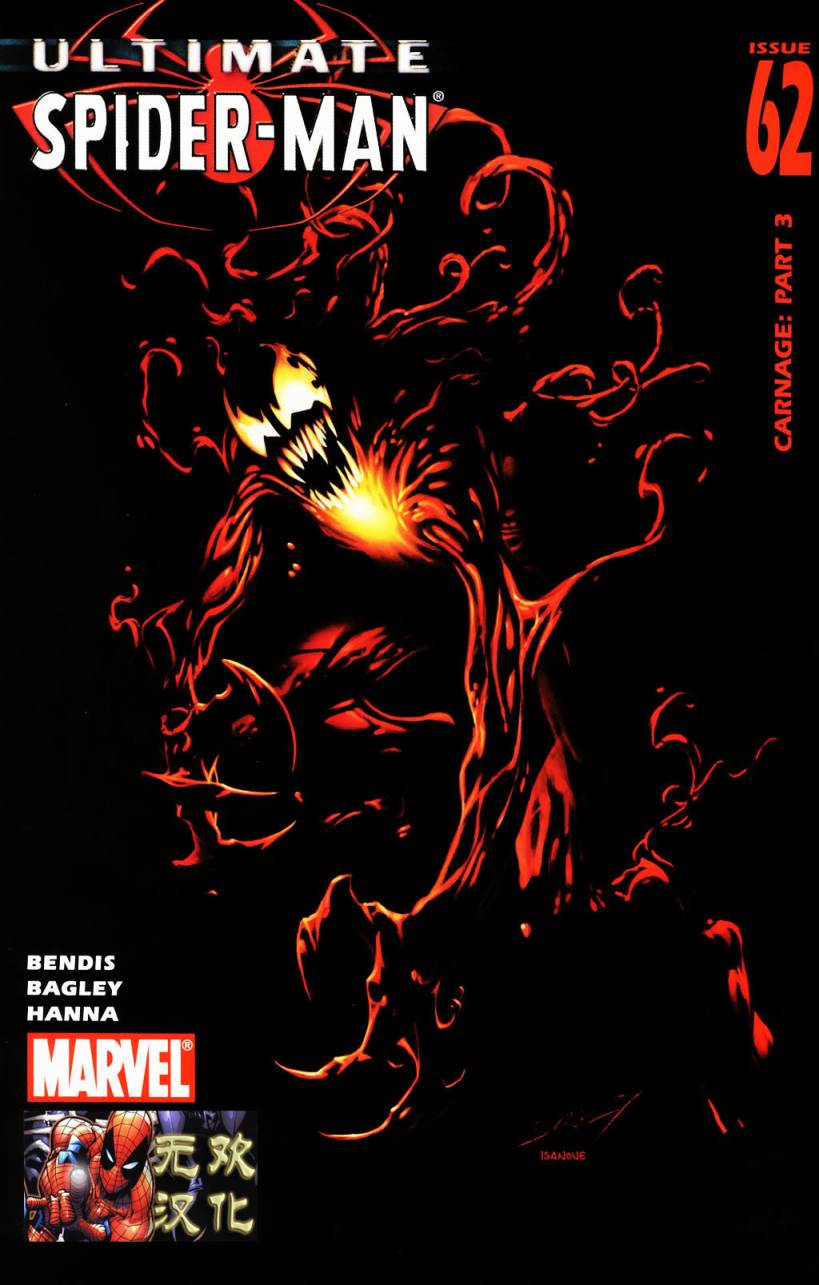 终极蜘蛛侠第62话图