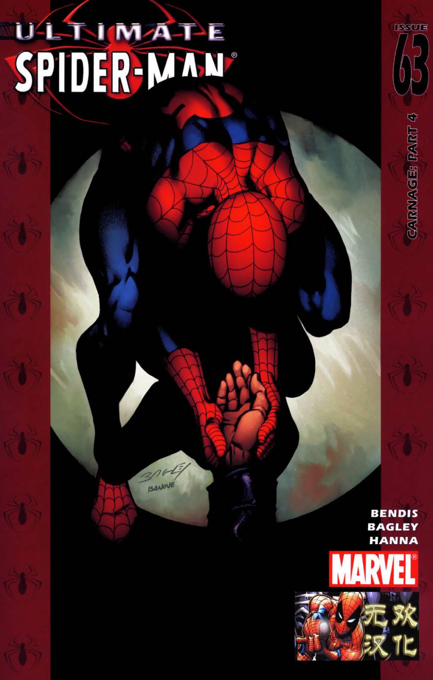 终极蜘蛛侠第63话图