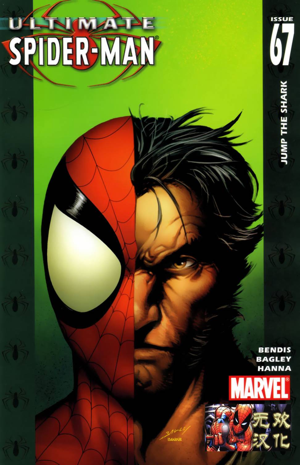 终极蜘蛛侠第67话图