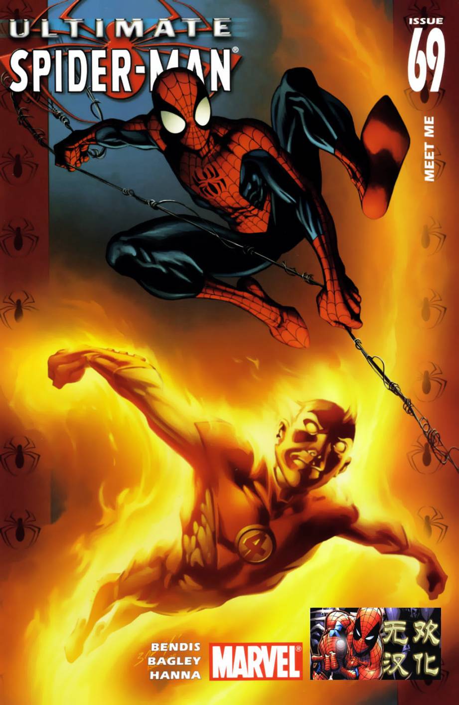 终极蜘蛛侠第69话图