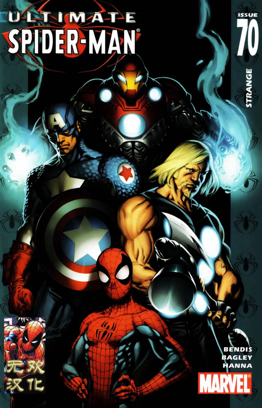 终极蜘蛛侠第70话图