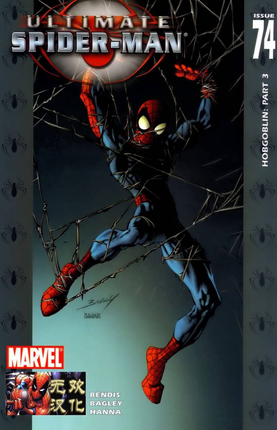 终极蜘蛛侠第74话图