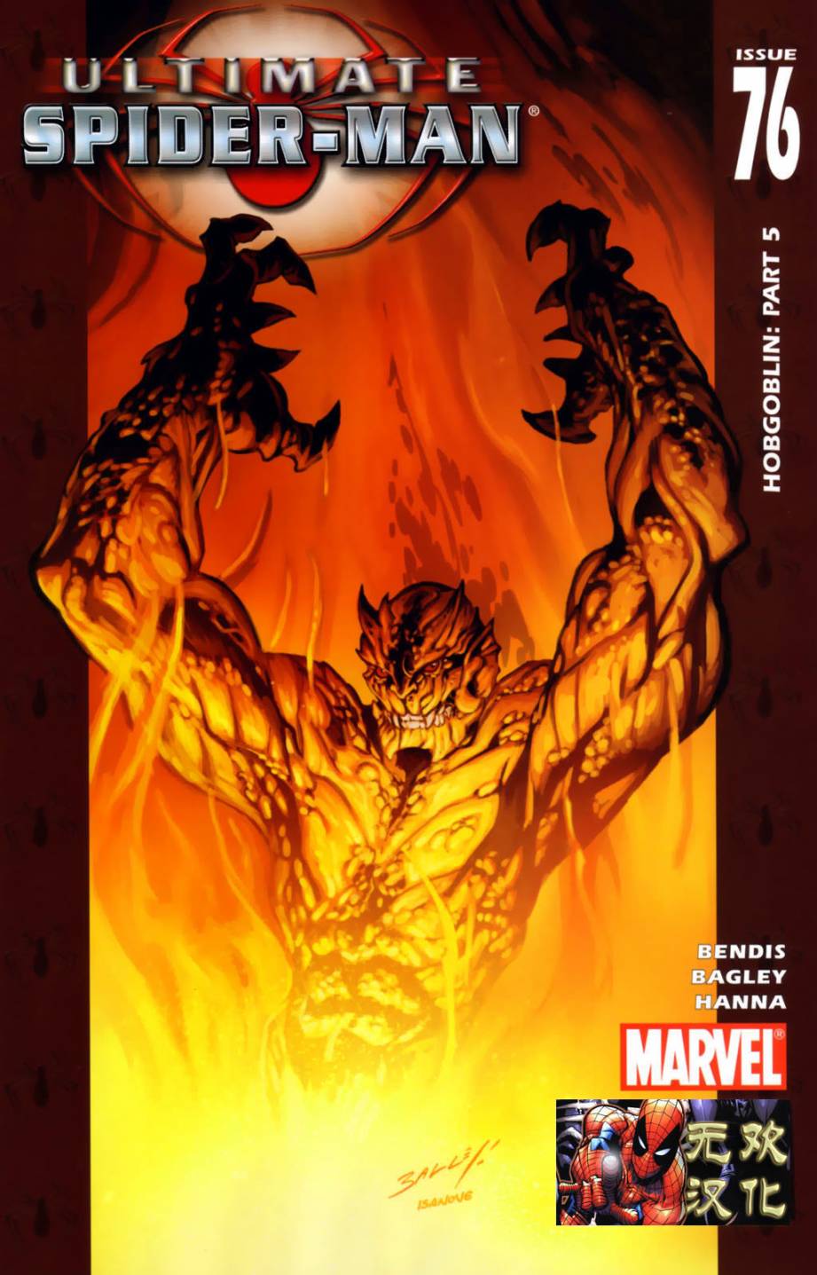 终极蜘蛛侠第76话图