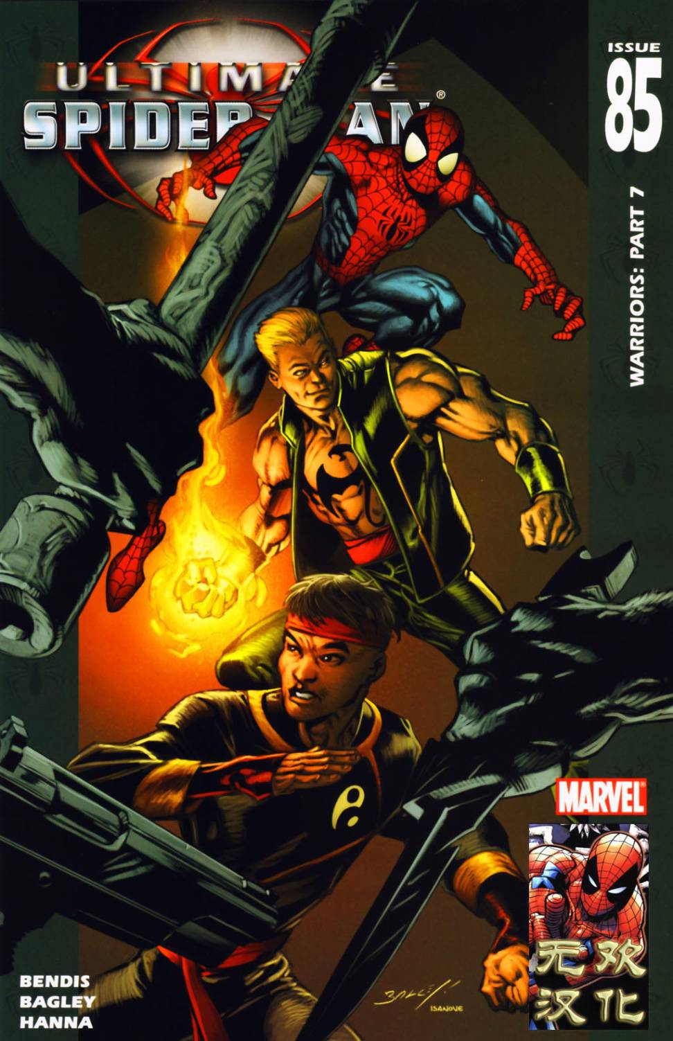 终极蜘蛛侠第85话图