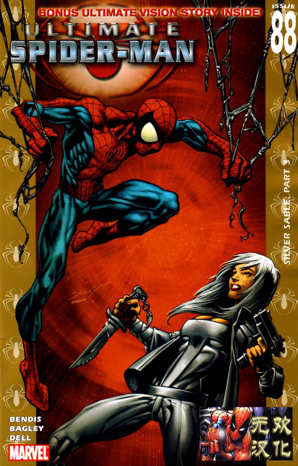 终极蜘蛛侠第88话图