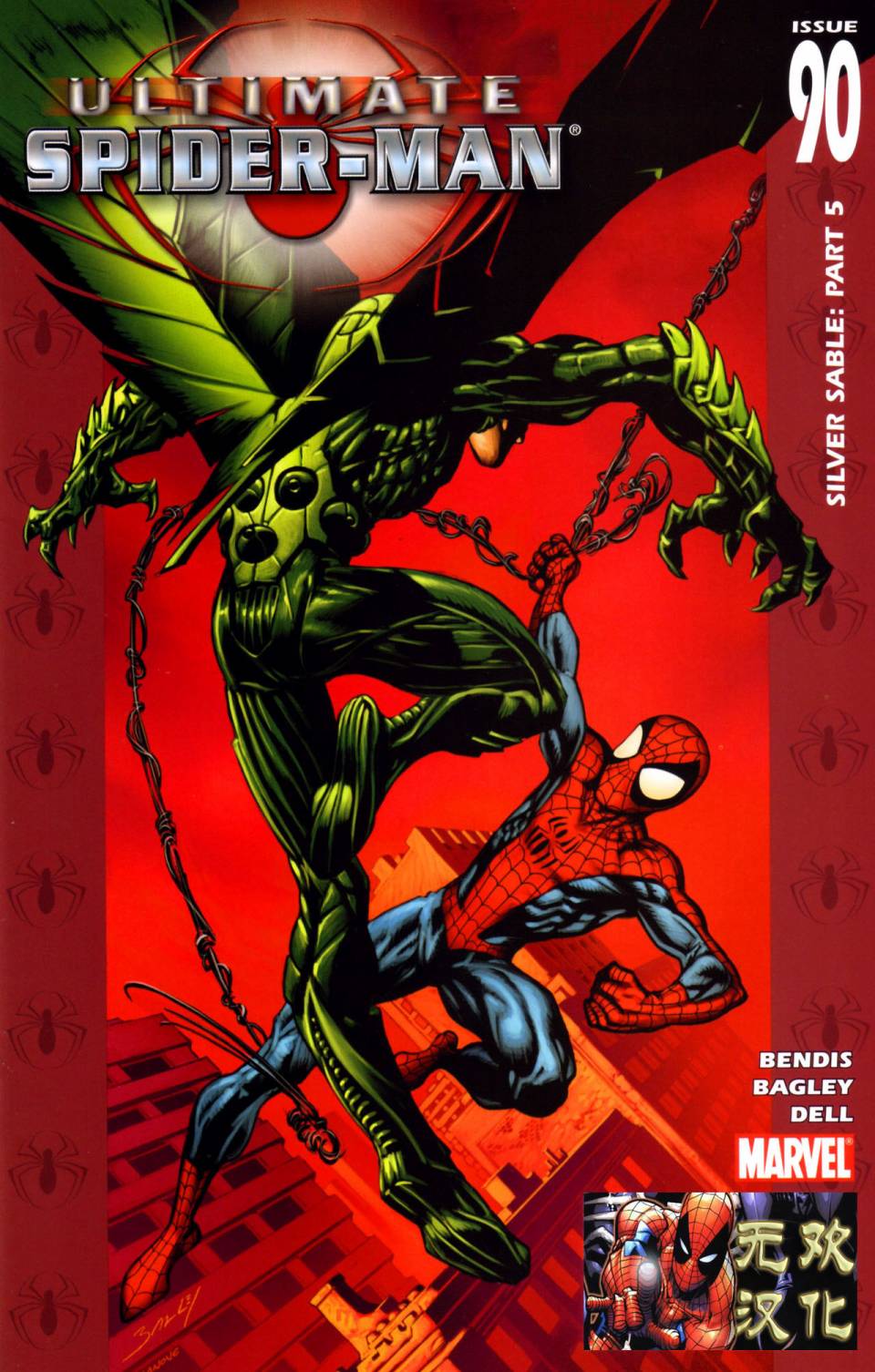 终极蜘蛛侠第90话图