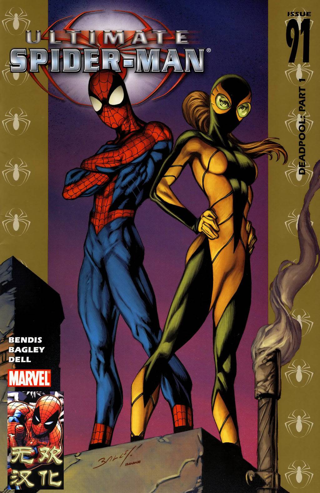 终极蜘蛛侠第91话图