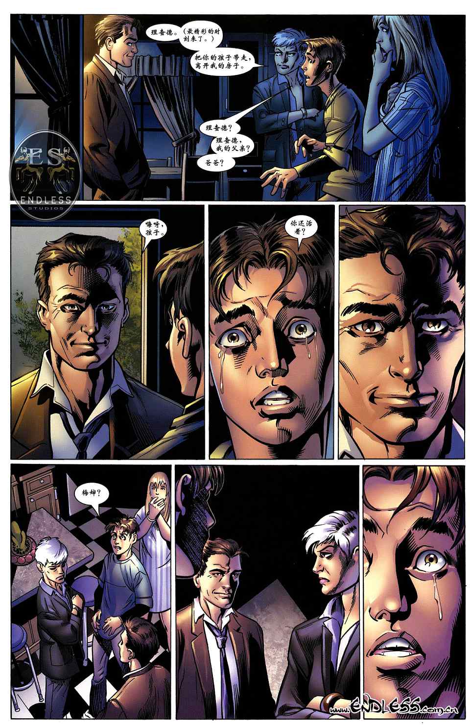 终极蜘蛛侠第99话图