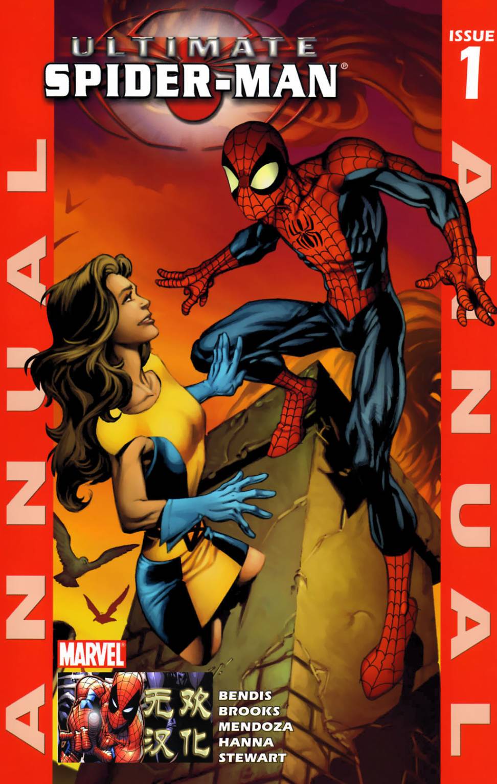 终极蜘蛛侠第nk_1#年刊图