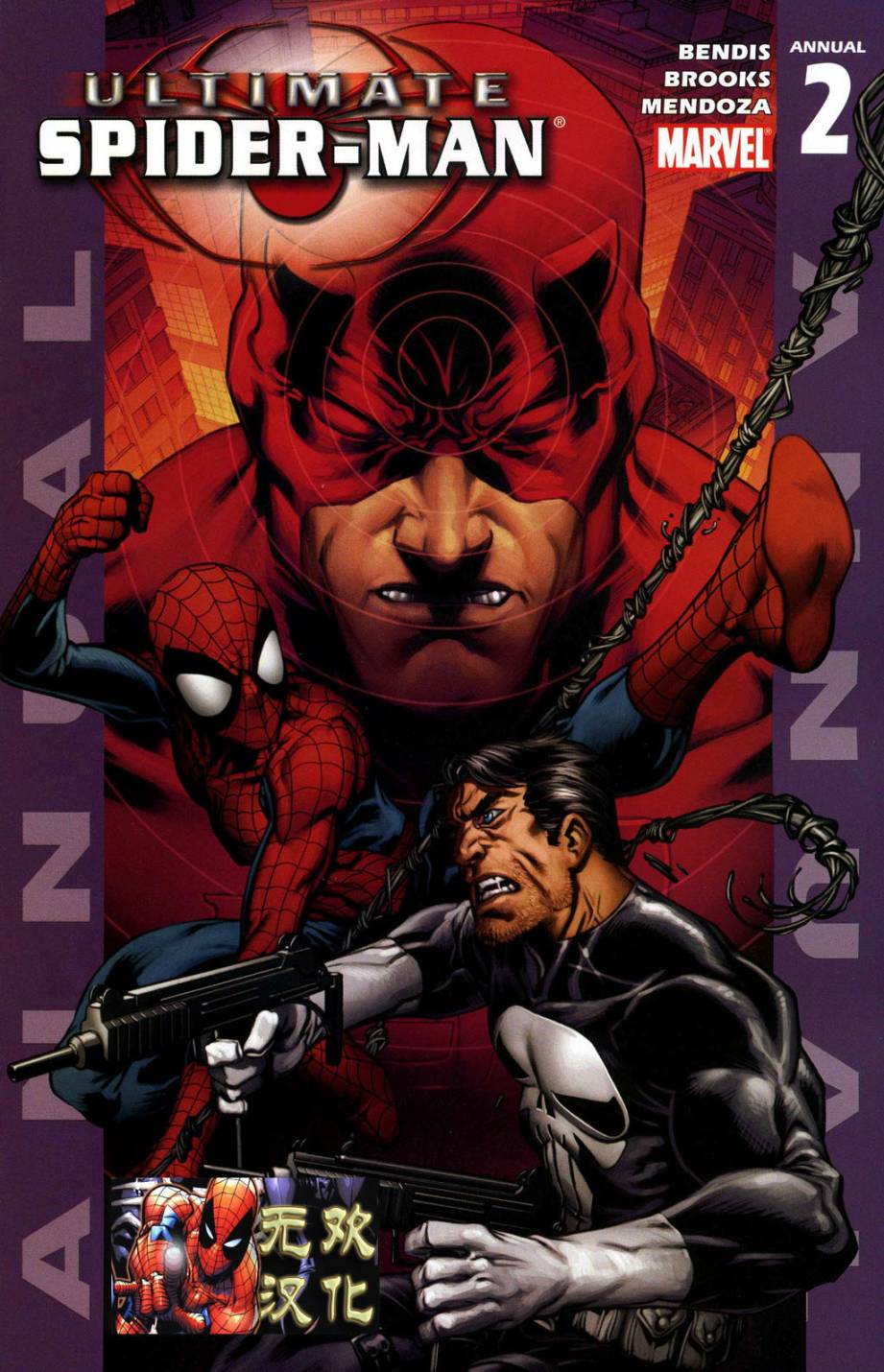 终极蜘蛛侠第nk_2#年刊图