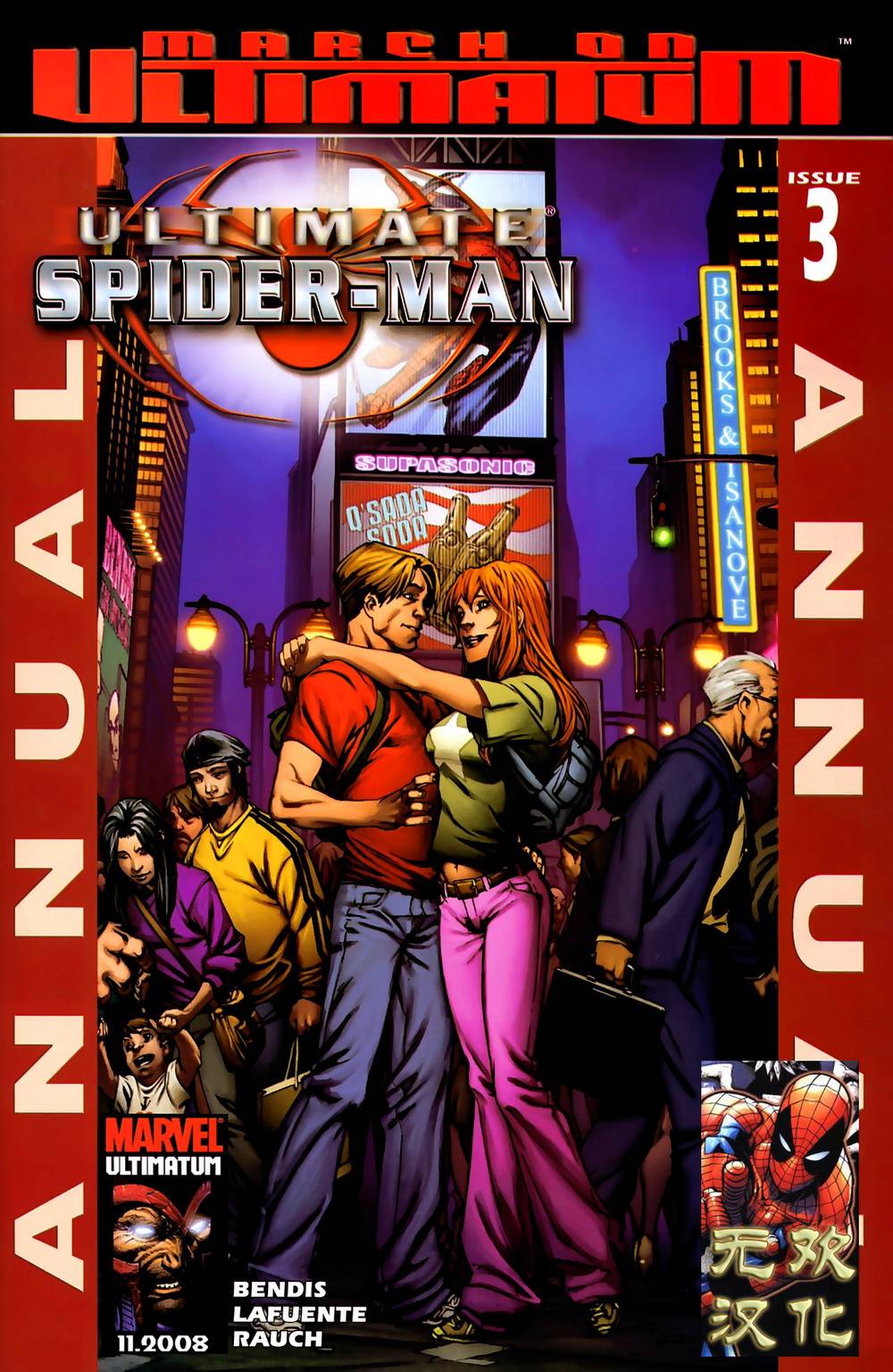 终极蜘蛛侠第nk_3#年刊图