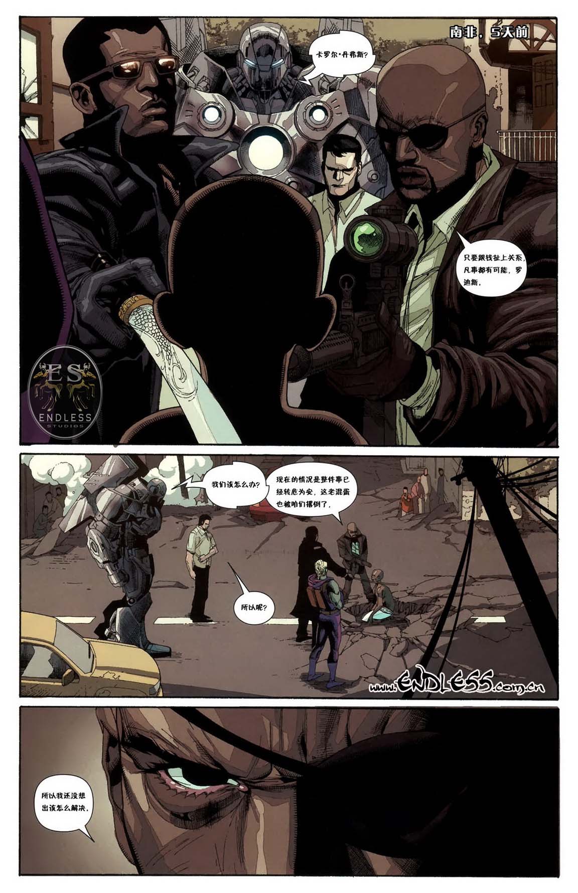 终极蜘蛛侠第zjzd_5#终极复仇者大战新终极战队图