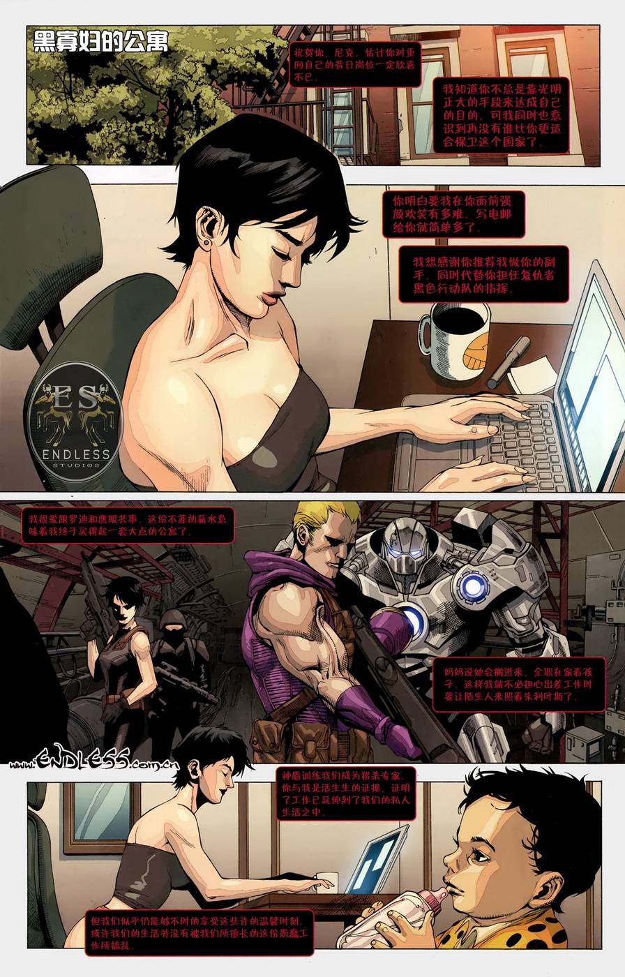 终极蜘蛛侠第zjzd_6#终极复仇者大战新终极战队图