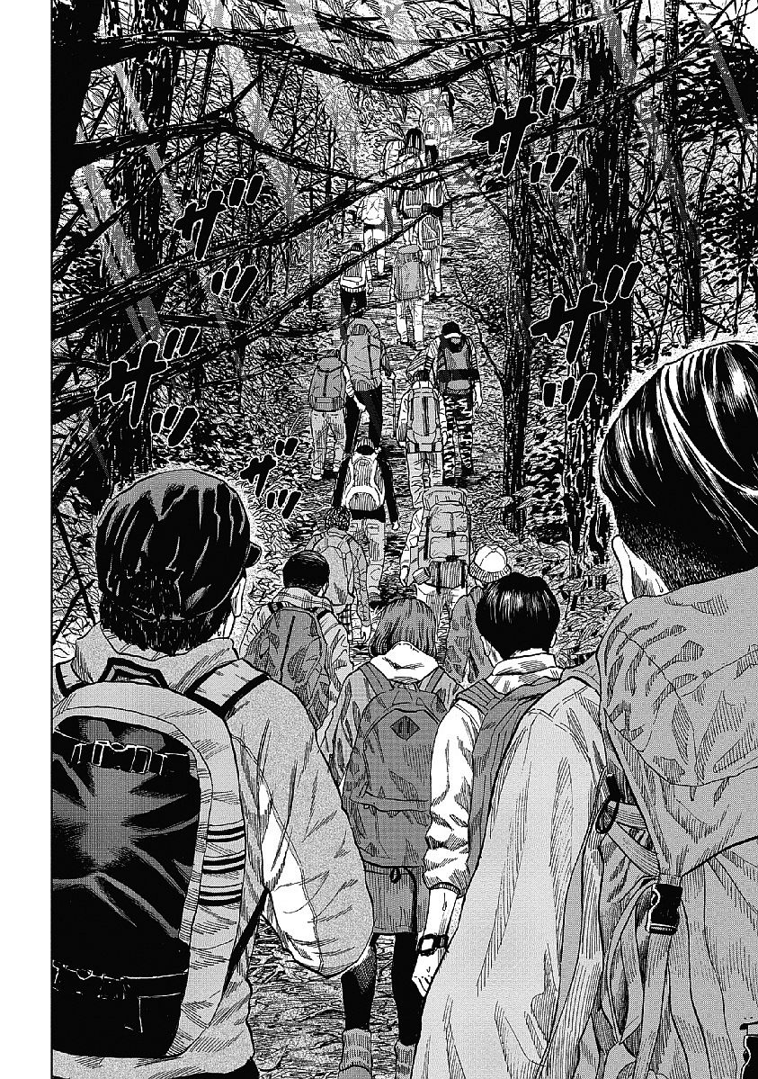 Monkey Peak（第一部） 第1话 第4页