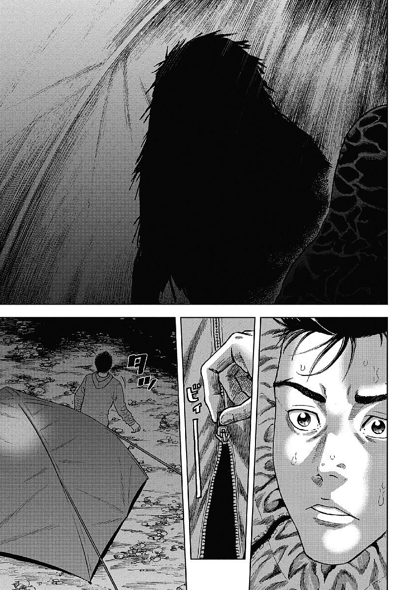 Monkey Peak（第一部） 第1话 第29页