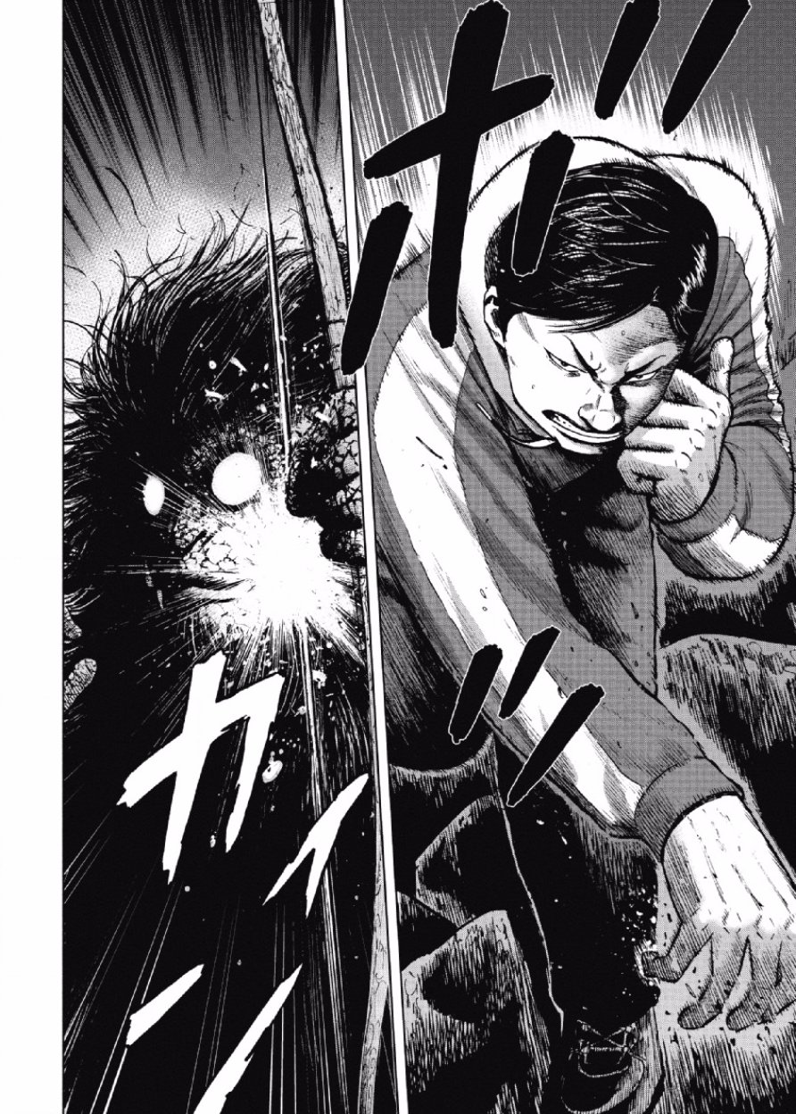 Monkey Peak（第一部） 第10话 第11页