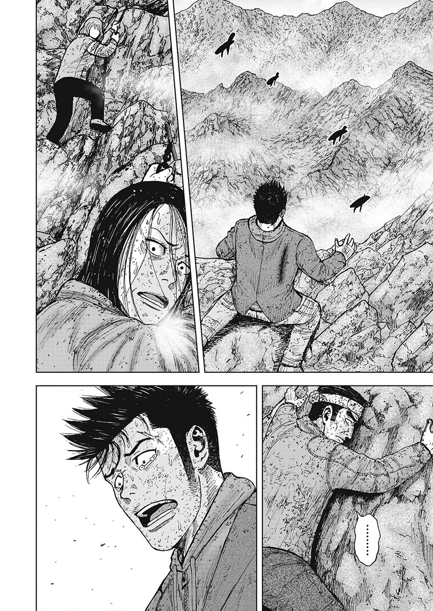 Monkey Peak（第一部） 第101话 第1页