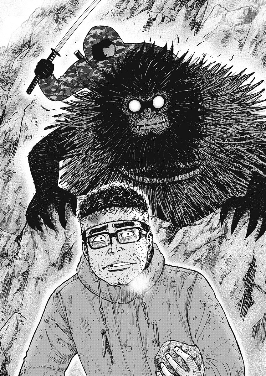 Monkey Peak（第一部） 第102话 第11页