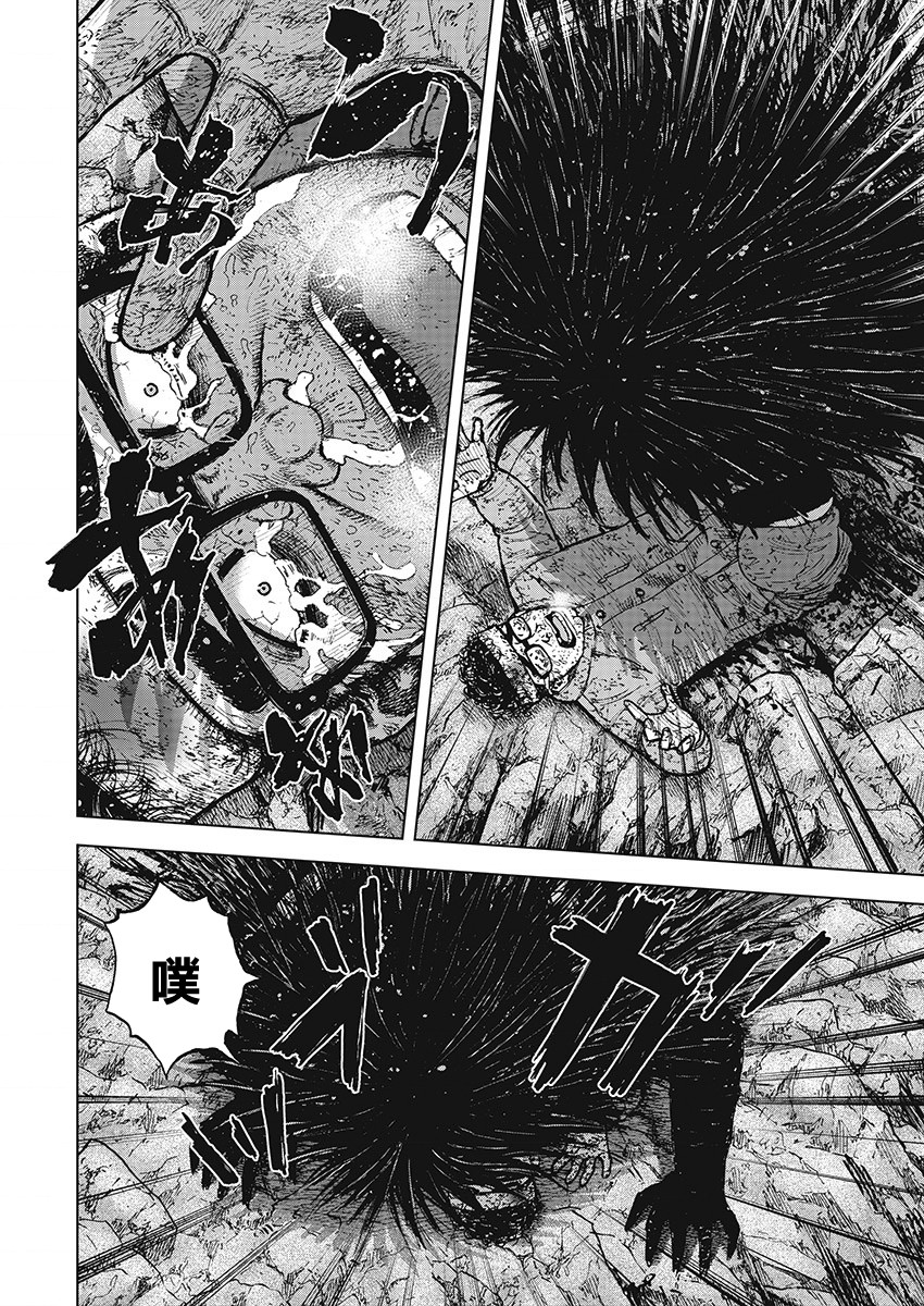 Monkey Peak（第一部） 第103话 第1页