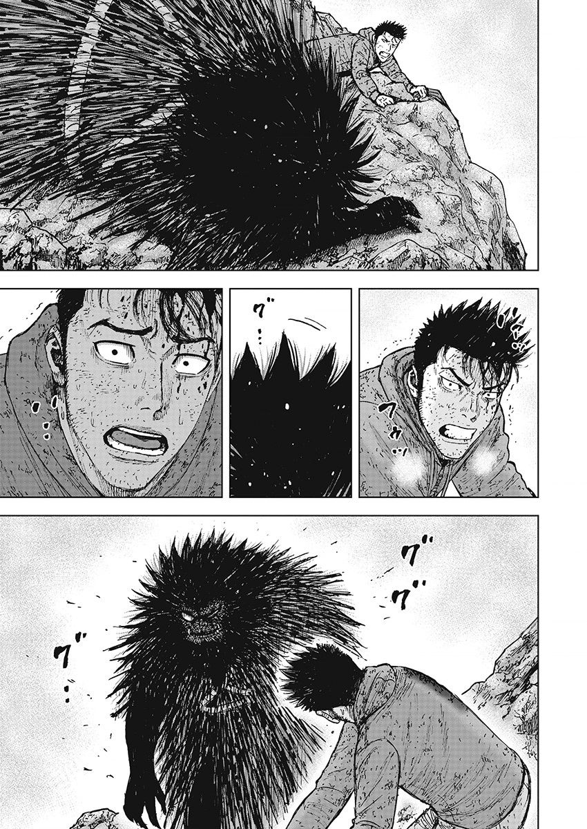 Monkey Peak（第一部） 第104话 第11页