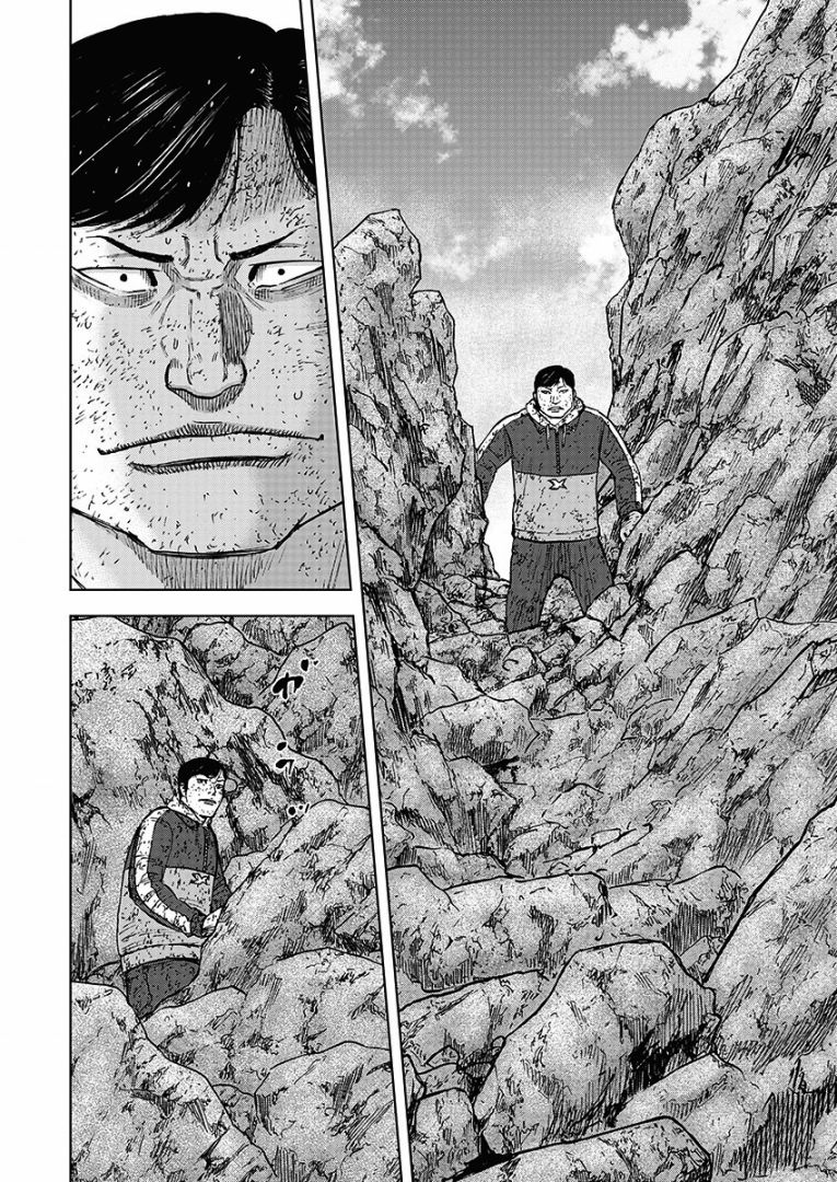 Monkey Peak（第一部） 第108话 第9页