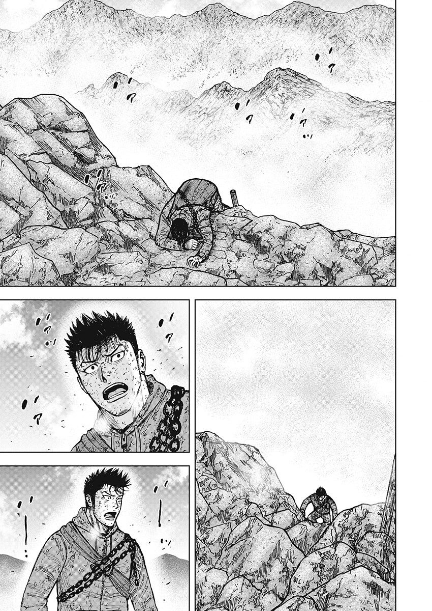 Monkey Peak（第一部） 第110话 第12页