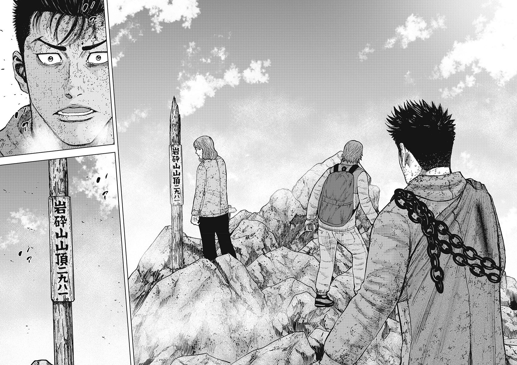 Monkey Peak（第一部） 第110话 第13页