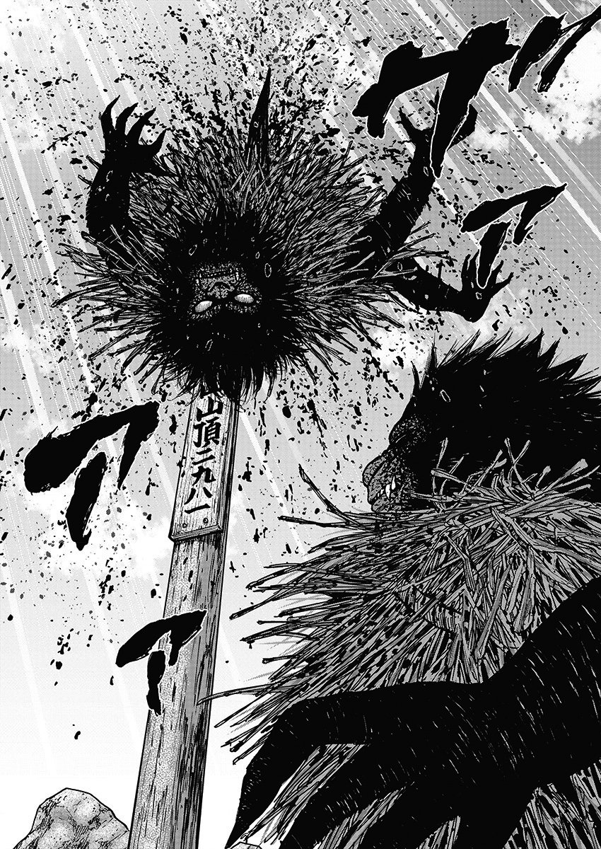 Monkey Peak（第一部） 第111话 第15页