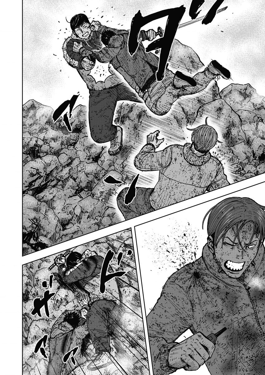 Monkey Peak（第一部） 第116话 第17页