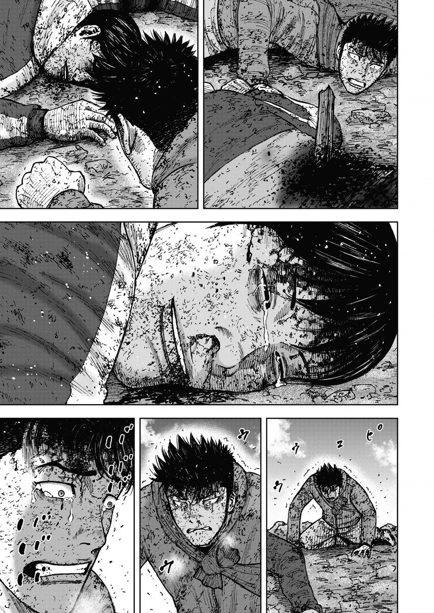 Monkey Peak（第一部） 第118话 第18页