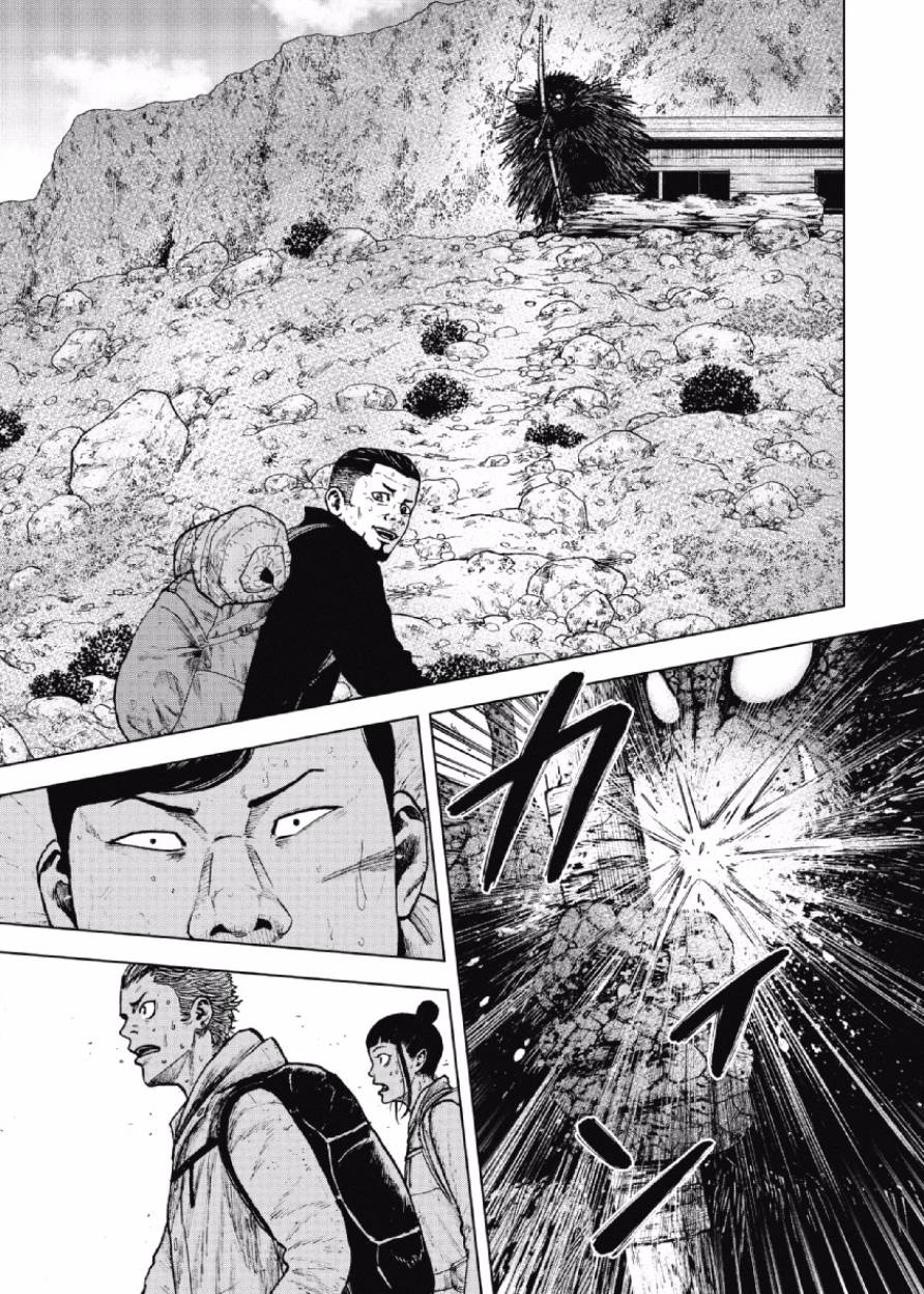 Monkey Peak（第一部） 第13话 第12页