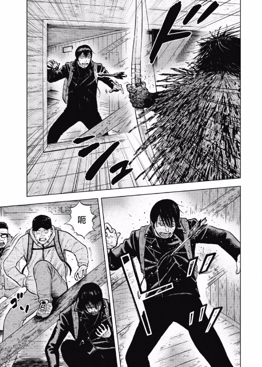 Monkey Peak（第一部） 第14话 第6页