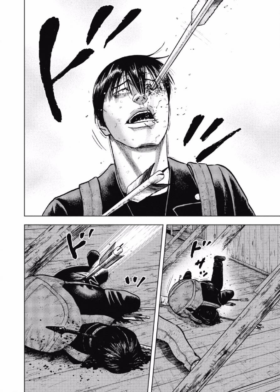 Monkey Peak（第一部） 第14话 第9页