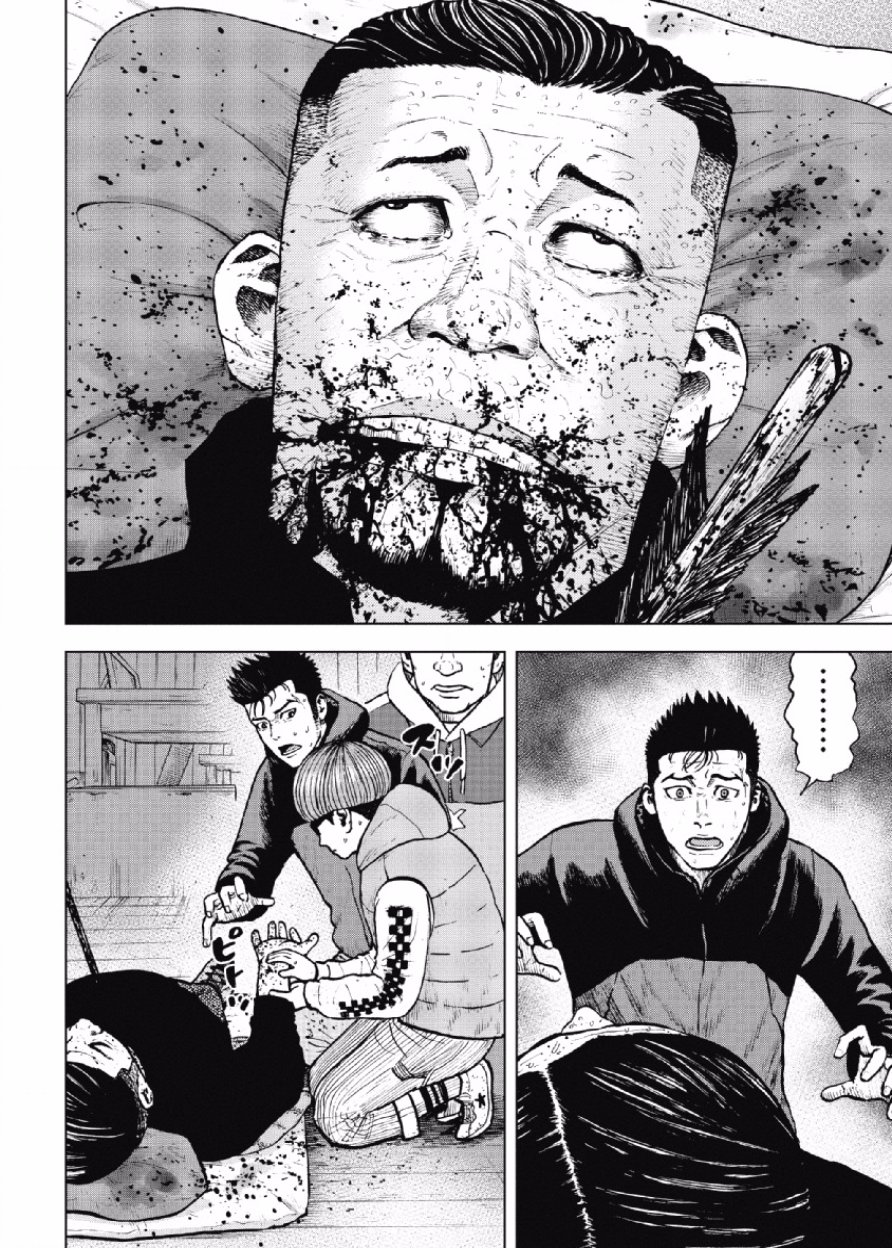 Monkey Peak（第一部） 第17话 第1页