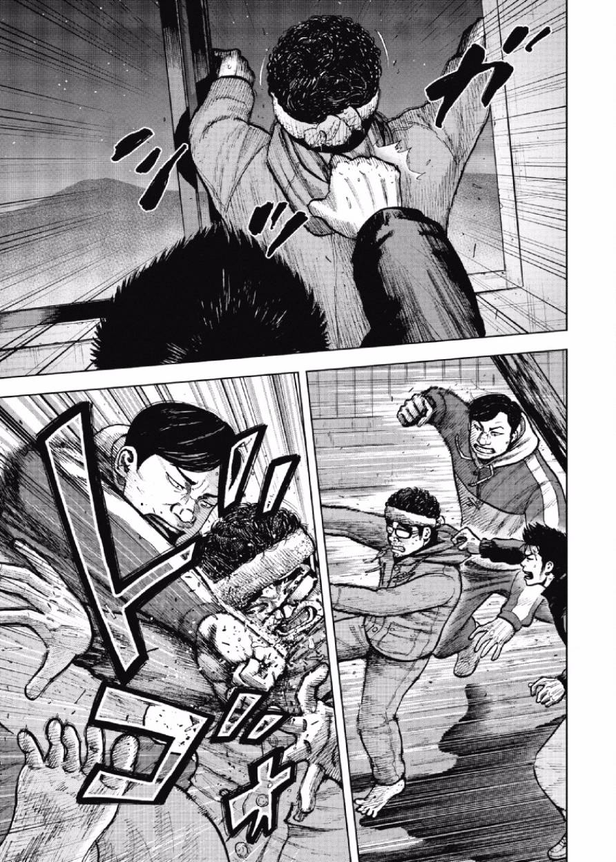 Monkey Peak（第一部） 第18话 第4页