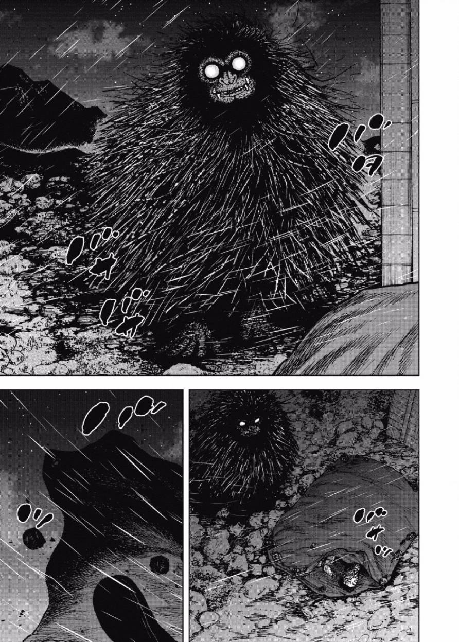 Monkey Peak（第一部） 第22话 第14页