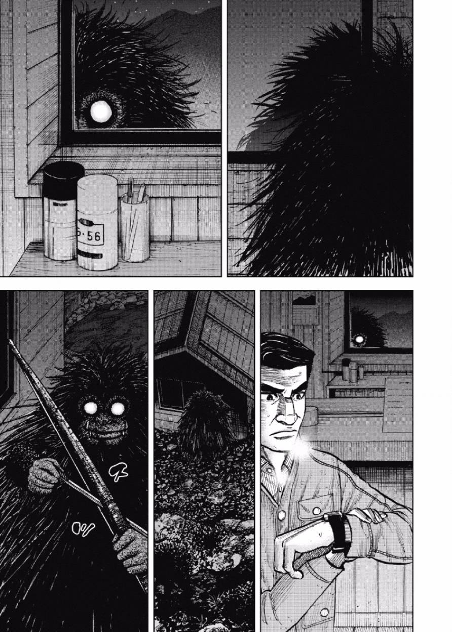 Monkey Peak（第一部） 第22话 第16页