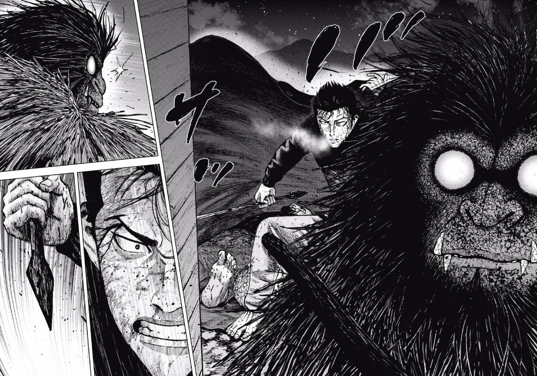 Monkey Peak（第一部） 第22话 第17页