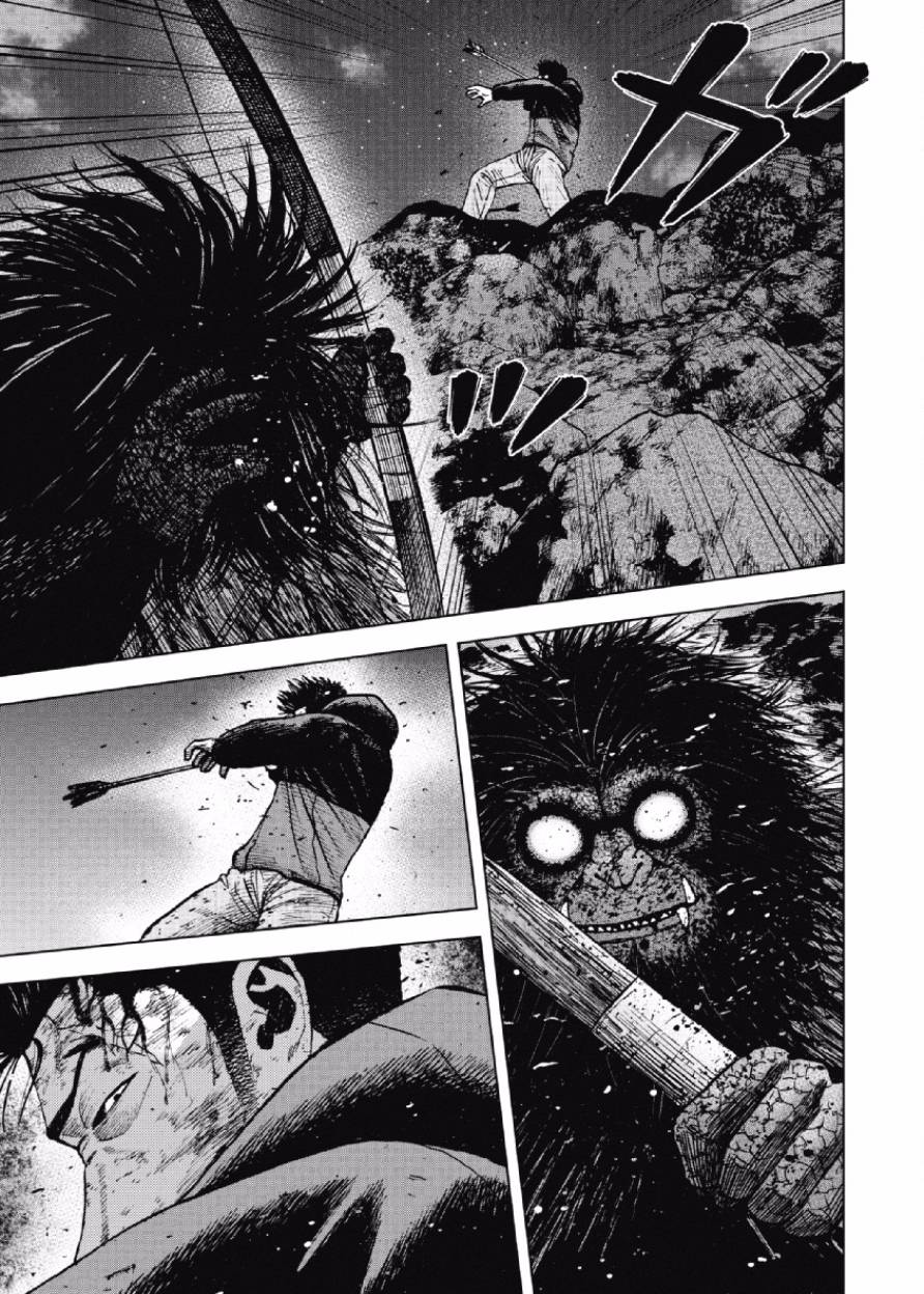 Monkey Peak（第一部） 第23话 第6页